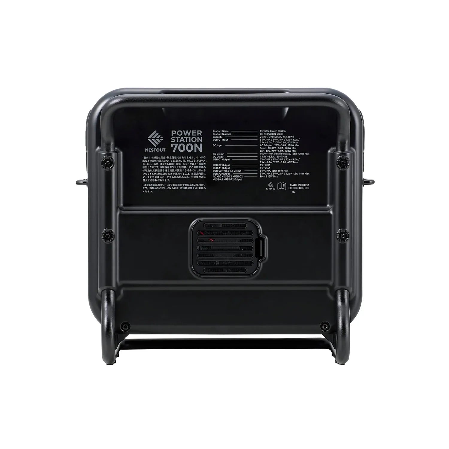 NESTOUT 700N Portable Power Station – 712Wh Off-Grid Solar Generator
